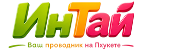 Ваш проводник на Пхукете: недвижимость, визы, бизнес | коПхукет-Ксм 2026
